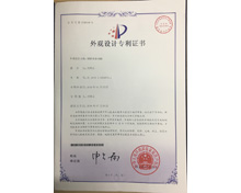 華秦游樂(lè)-鋼鐵俠外觀專利