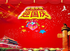 國慶再不用出去看人 華秦游樂項(xiàng)目場(chǎng)地給您帶來別樣快樂!