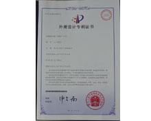 華秦游樂(lè)-樂(lè)吧車III外觀專利