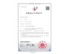 華秦游樂(lè)-鯉魚飛車外觀專利