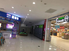 宜興萬達(dá)廣場大型室內(nèi)碰碰車游樂園試營業(yè)啦，可免費(fèi)玩！