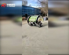 西藏拉薩市林聚路金星游樂園樂吧車項目