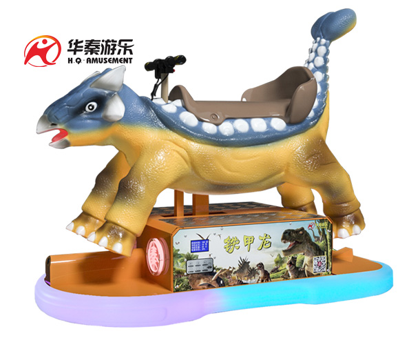 恐龍電瓶游樂(lè)車   