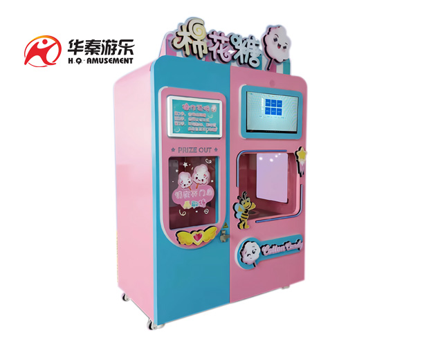 全自動棉花糖售賣機(jī)   
