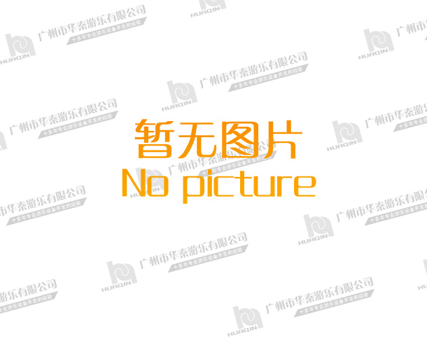 爆炎毀滅IP廣場(chǎng)游樂(lè)車 