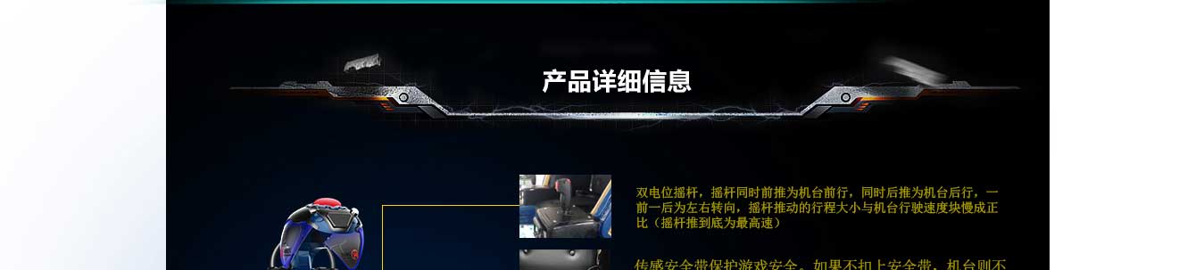 廣場(chǎng)行走機(jī)器人