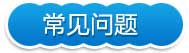 廣場(chǎng)行走機(jī)器人