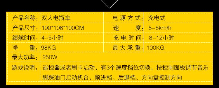 兒童雙人電瓶車(chē)廠家