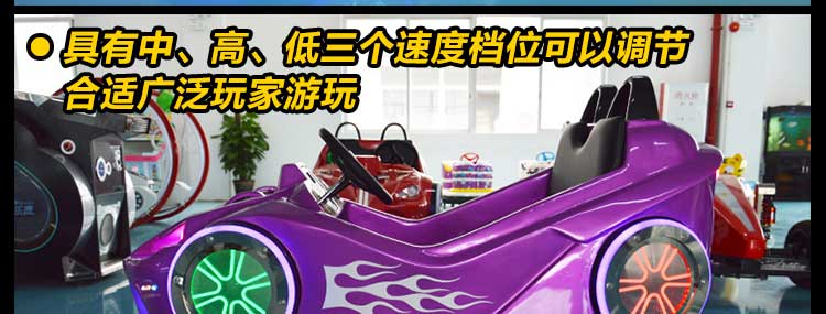 廣場(chǎng)兒童雙人電瓶車(chē)