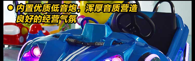 廣場(chǎng)兒童雙人電瓶車(chē)