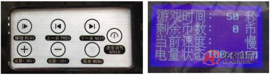 碰碰車(chē)
