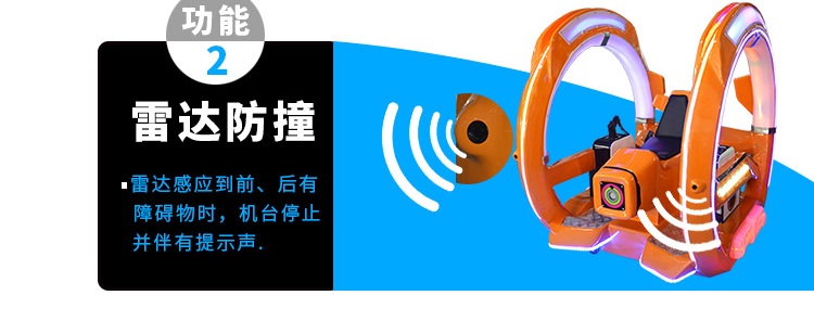樂(lè)吧車