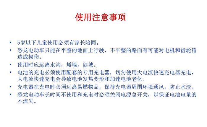 仿真恐龍游樂設備