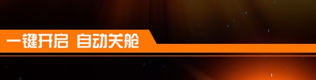 太空艙-游樂設備