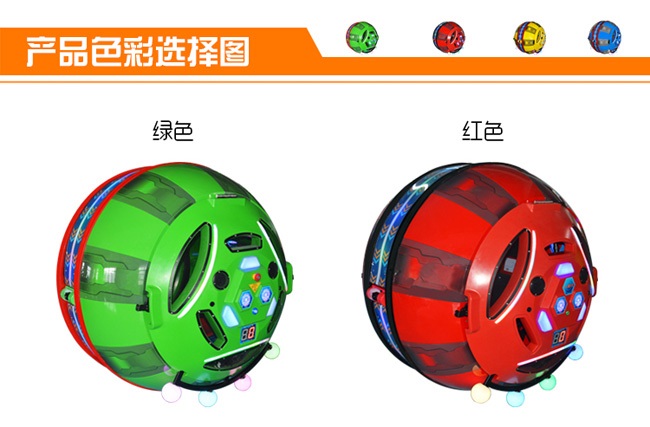 太空艙-游樂設備