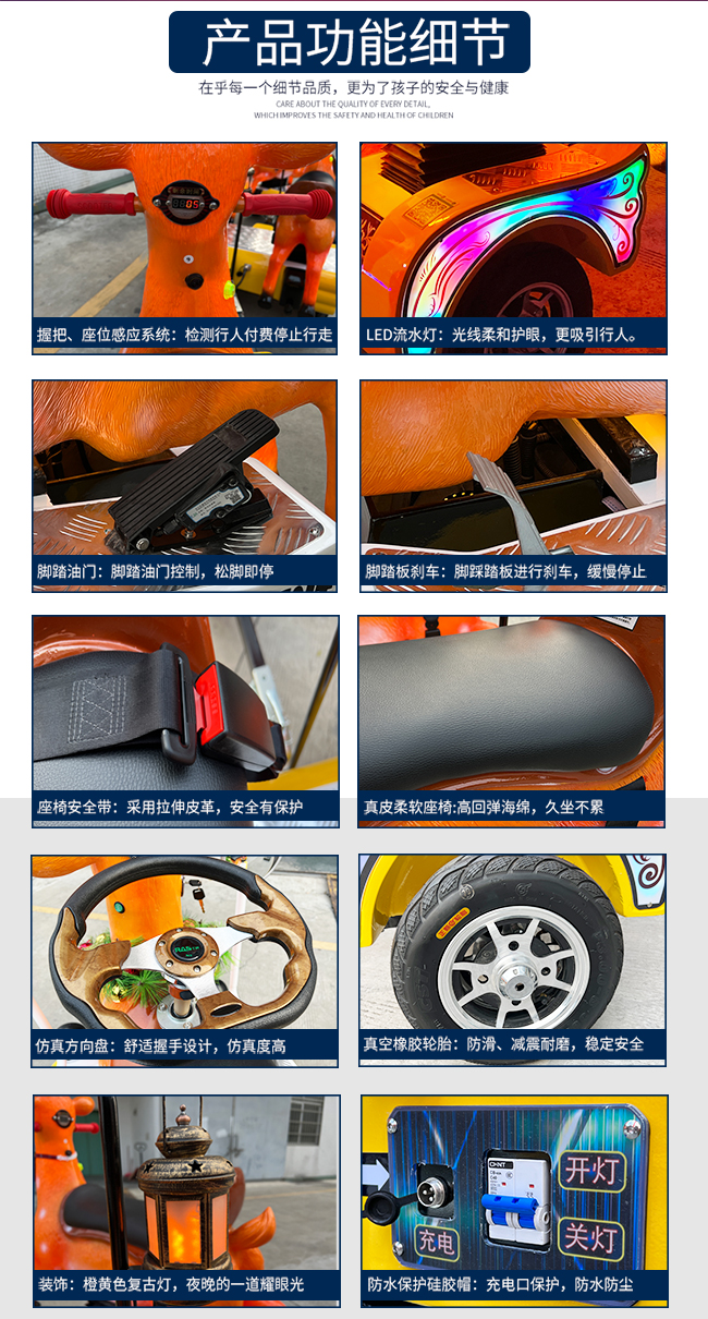 招財(cái)有鹿一拖五火車_07.jpg
