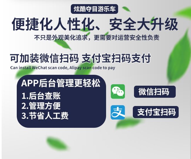 招財(cái)有鹿一拖五火車_14.jpg