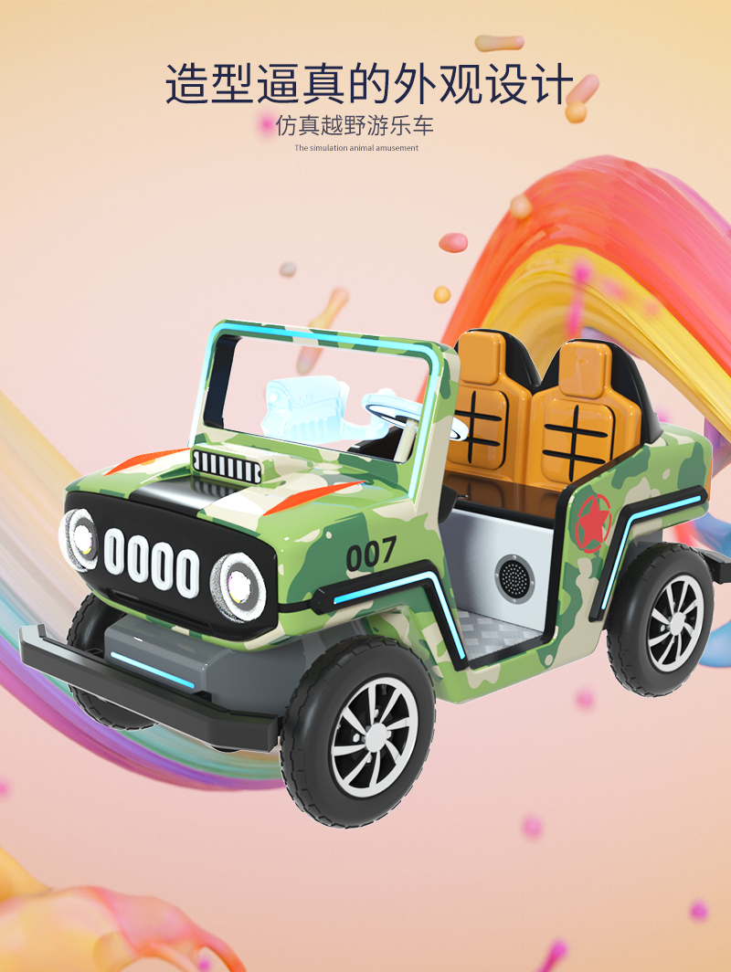 越野戰(zhàn)車敞篷款_04.jpg