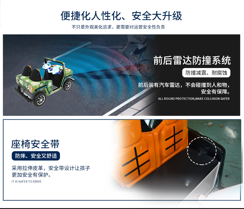 越野戰(zhàn)車敞篷款_14.jpg
