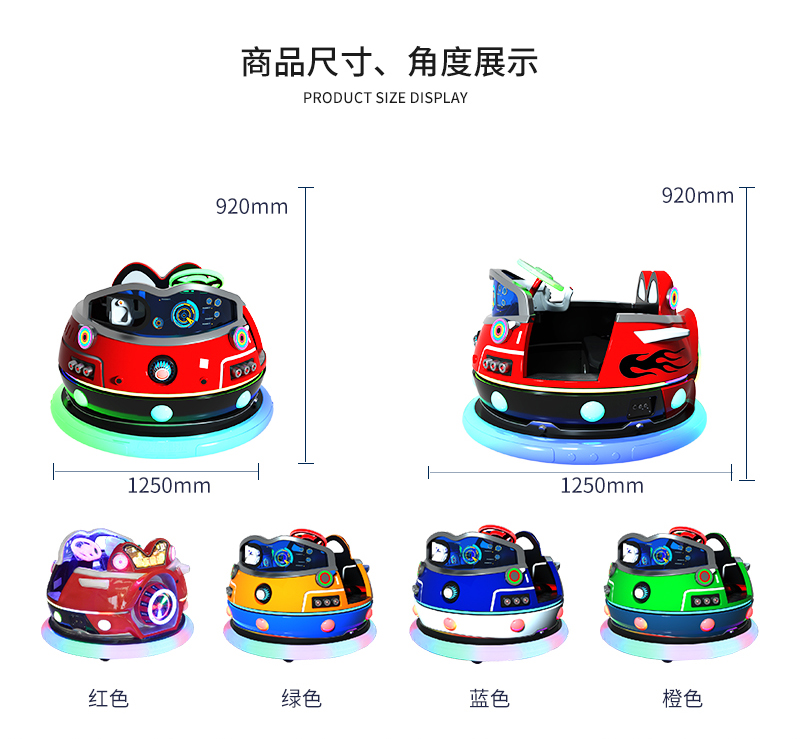 無敵戰(zhàn)艦_03.jpg