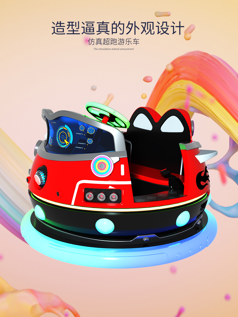 無敵戰(zhàn)艦_04.jpg
