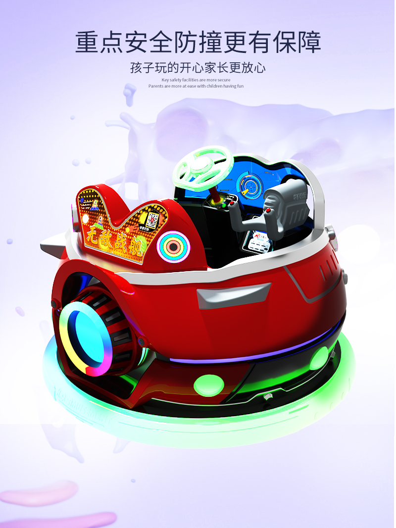 無敵戰(zhàn)艦_06.jpg