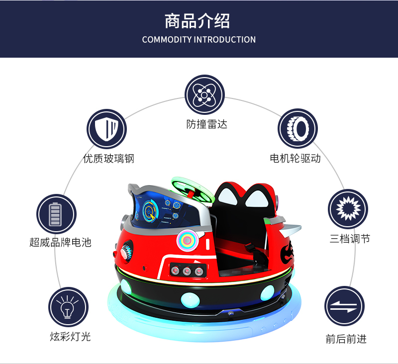 無敵戰(zhàn)艦_07.jpg