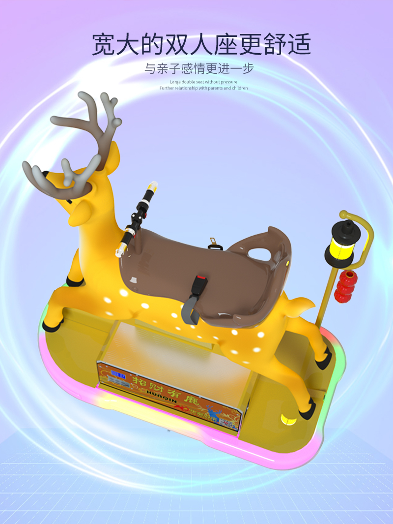 招財(cái)有鹿_05.jpg