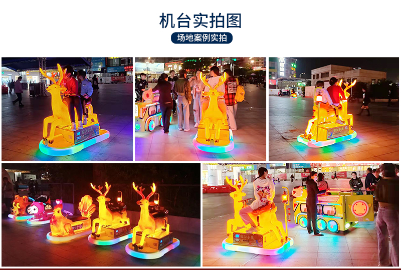 招財(cái)有鹿_19.jpg