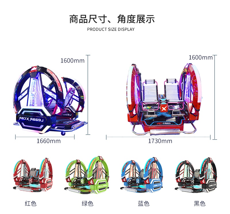 樂(lè)吧車(chē)X_03.jpg