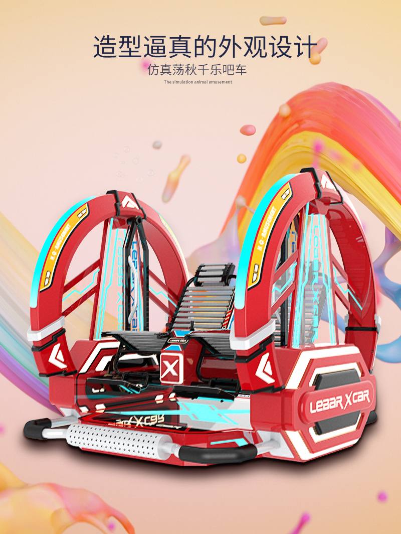 樂(lè)吧車(chē)X_04.jpg