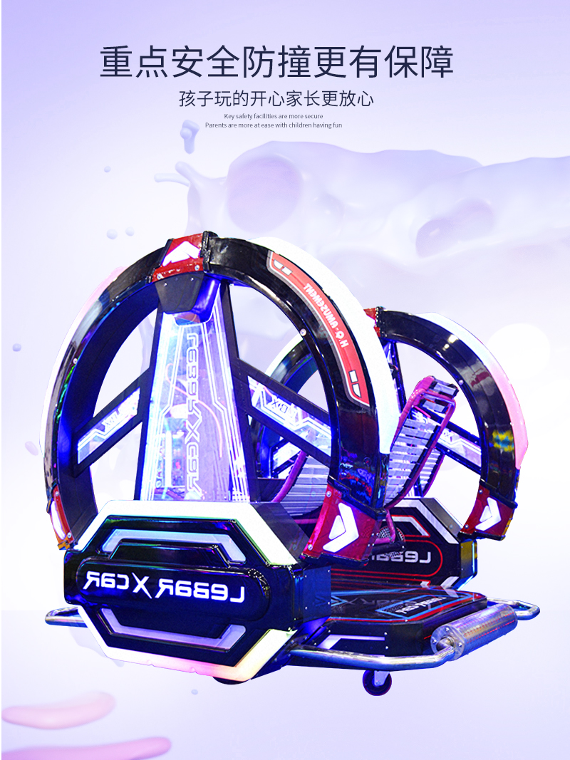 樂(lè)吧車(chē)X_06.jpg
