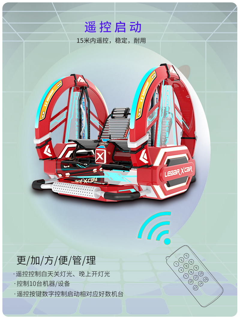 樂(lè)吧車(chē)X_12.jpg