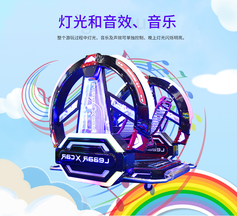 樂(lè)吧車(chē)X_13.jpg