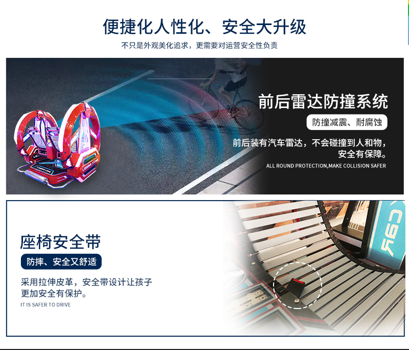 樂(lè)吧車(chē)X_14.jpg