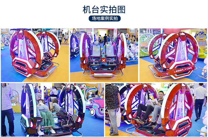 樂(lè)吧車(chē)X_19.jpg