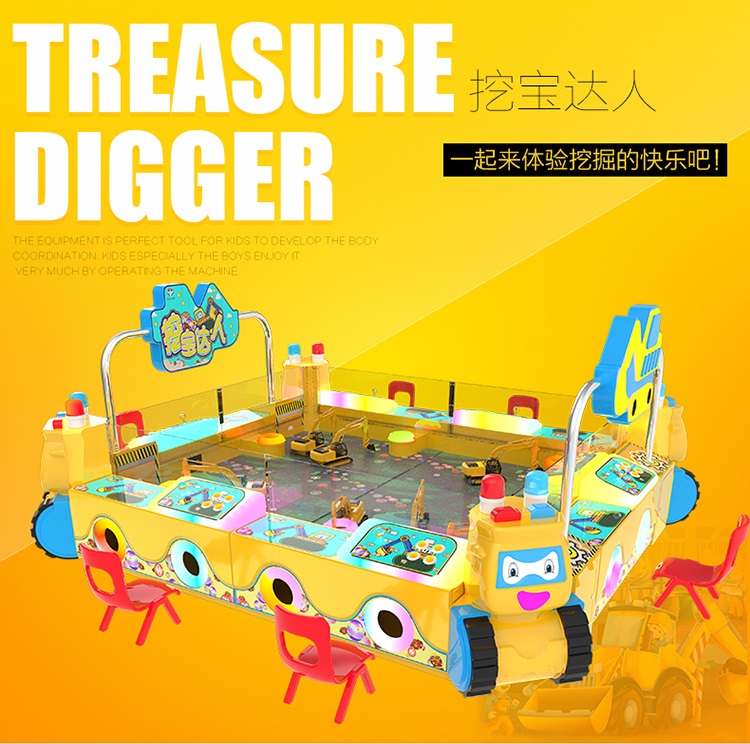挖寶達(dá)人詳情頁-750_01.jpg