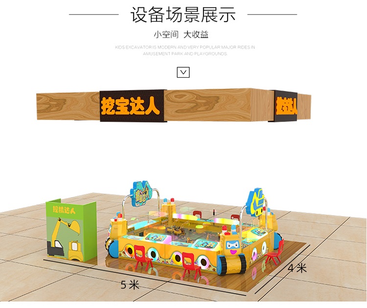 挖寶達(dá)人詳情頁-750_05.jpg