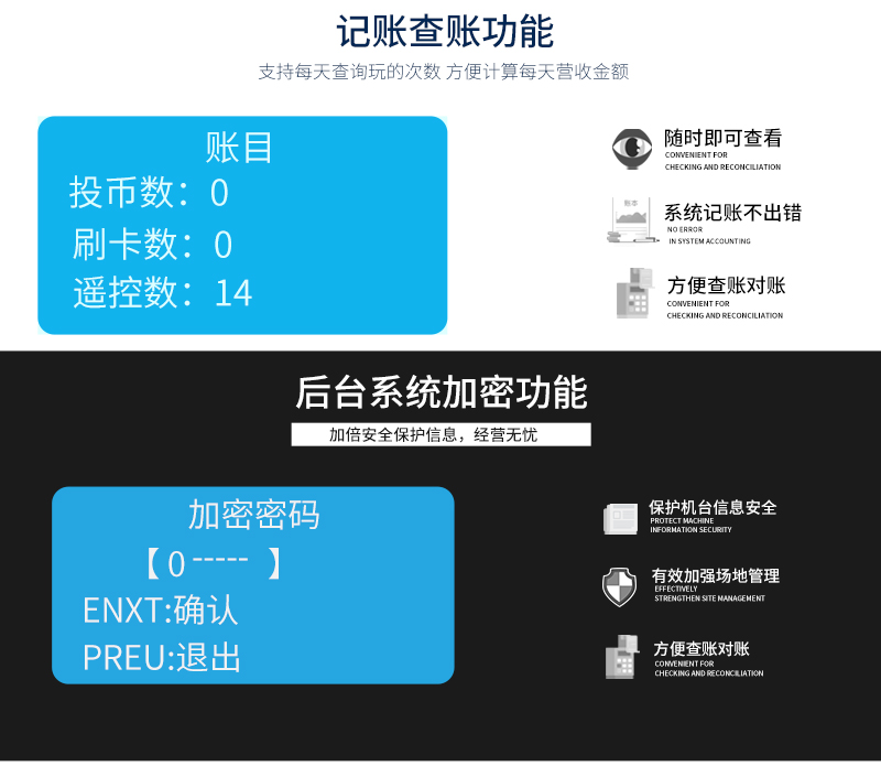 蛋糕碰碰車_17.jpg