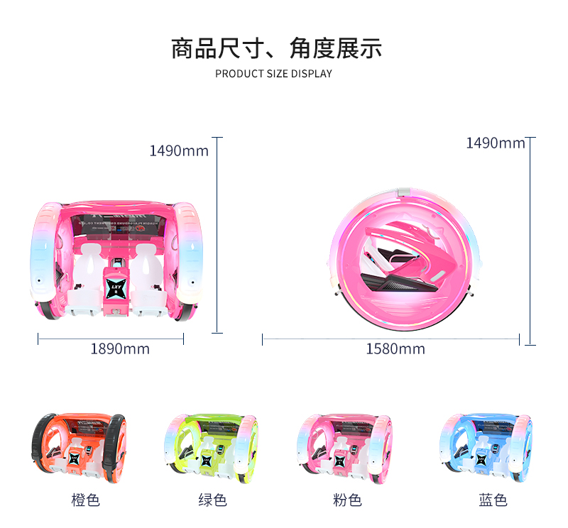 樂(lè)逍遙二代1_03.jpg