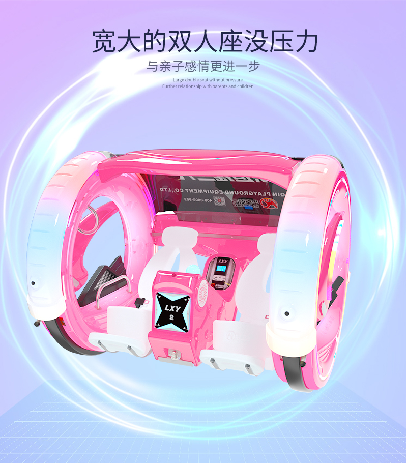 樂(lè)逍遙二代1_05.jpg