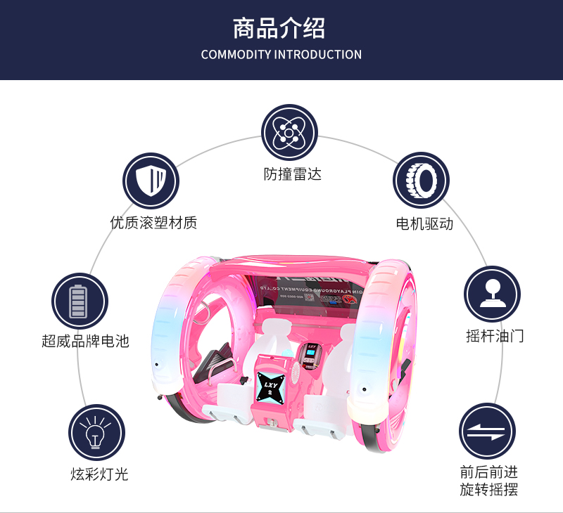 樂(lè)逍遙二代1_07.jpg