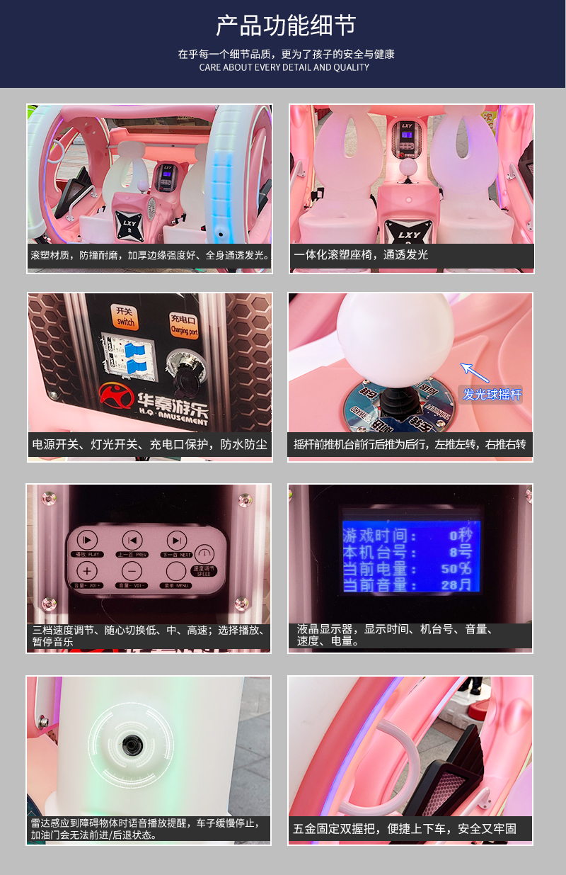 樂(lè)逍遙二代1_08.jpg