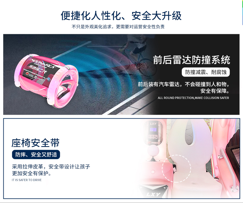 樂(lè)逍遙二代1_15.jpg