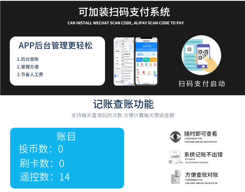 樂(lè)逍遙二代1_18.jpg