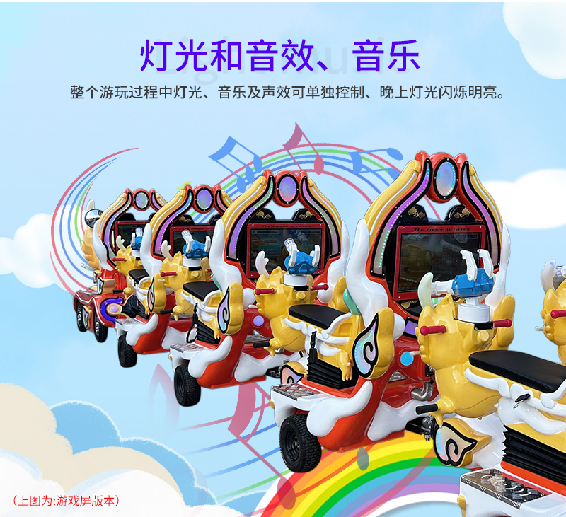 龍來(lái)運(yùn)轉(zhuǎn)_09.jpg