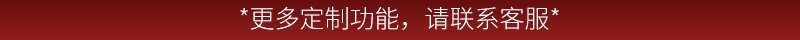 龍來(lái)運(yùn)轉(zhuǎn)_17.jpg