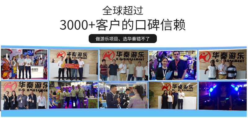 奧特戰(zhàn)隊(duì)一拖五火車-_09.jpg