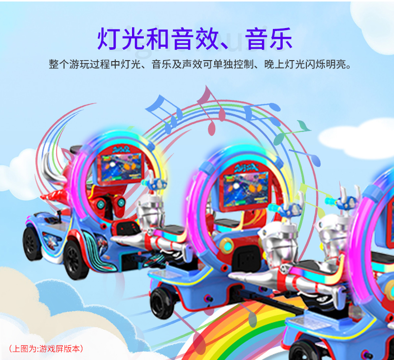 奧特戰(zhàn)隊(duì)一拖五火車-_10.jpg