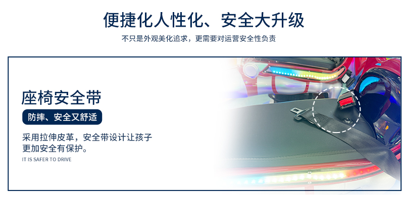 奧特戰(zhàn)隊(duì)一拖五火車-_14.jpg